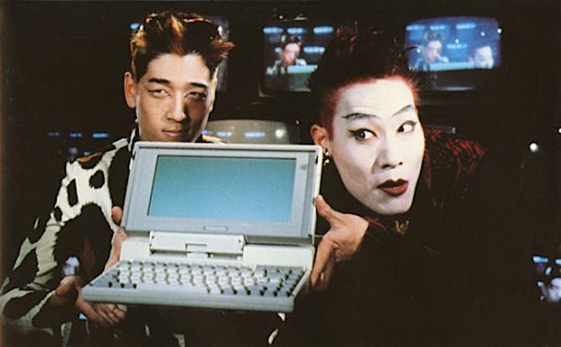 Ranking the Cyber Cinema of the 1990s! - Reactor