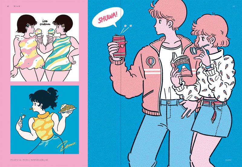 Art book New Retro Illustrations worships Japan's booming years